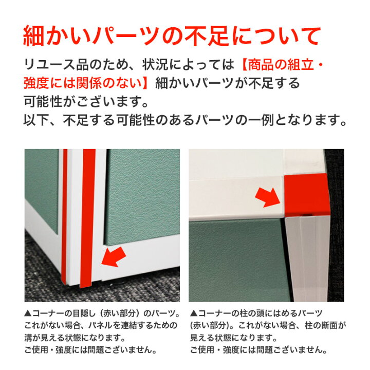 楽天市場】中古 デスク・パーテーションセット 1人用 幅1600 W1600 高 