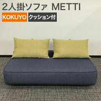 楽天市場】中古（ソファ・ソファベッド｜インテリア・寝具・収納）の通販
