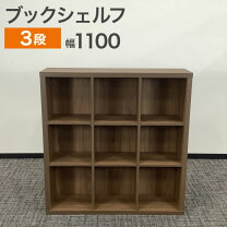 楽天市場】本棚 中古の通販