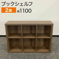 楽天市場】中古 家具 本棚の通販
