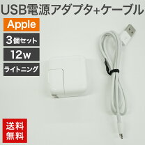 楽天市場】apple thunderbolt － firewireアダプタの通販