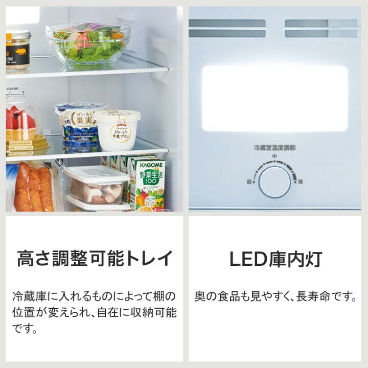 楽天市場】再生品 冷蔵庫 2ドア 2024年製〜 121L ハイアール ホワイト 