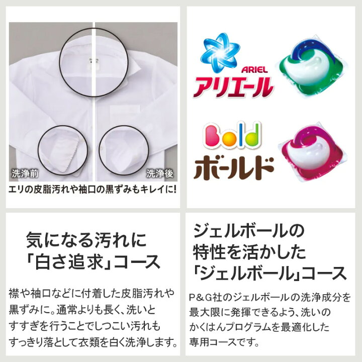 楽天市場】再生品 全自動洗濯機 8.0kg ハイアール 2025年製 ホワイト 