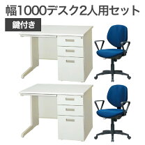 楽天市場】デスク チェア セット（インテリア・寝具・収納）の通販