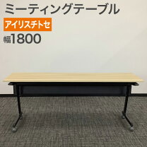楽天市場】折りたたみ テーブル（ブランドアイリスチトセ）の通販