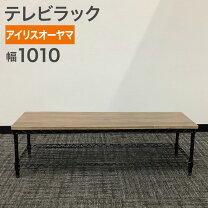 楽天市場】中古（テレビ台・ローボード｜収納家具）：インテリア・寝具 