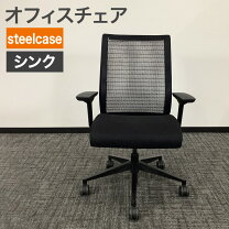 楽天市場】steelcase think chair（オフィス家具｜インテリア・寝具 
