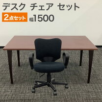 楽天市場】中古 デスクチェアセットの通販