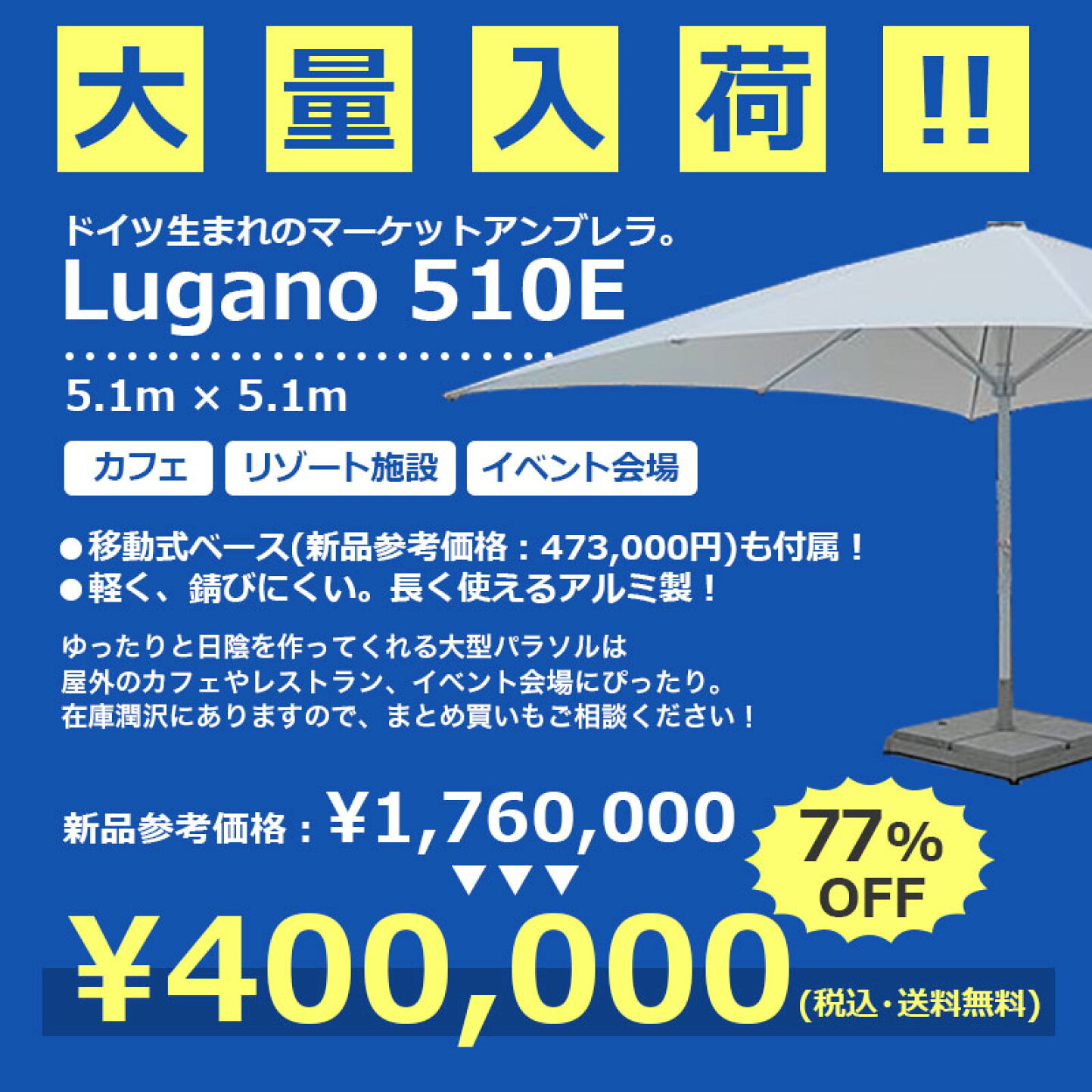 楽天市場 | 中古オフィス家具のリスタ - 中古オフィス家具のリスタ 
