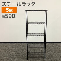 楽天市場】スチール棚 中古 業務用（オフィス収納｜オフィス家具 