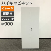 楽天市場】イトーキ 中古（ロッカー｜オフィス収納）：オフィス家具 