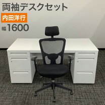 楽天市場】内田洋行 机の通販