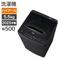 楽天市場】ハイアール 5.5kg 全自動洗濯機の通販