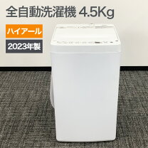 楽天市場】一人暮らし 洗濯機 中古（生活家電｜家電）の通販