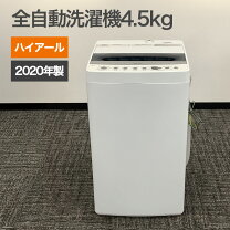 楽天市場】jw-c45a-w ハイアール 4.5kg 全自動洗濯機（メーカー 