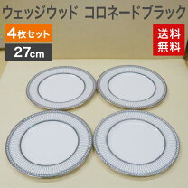 楽天市場】ウェッジウッド コロネードの通販