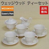楽天市場】ウェッジウッド 未使用品の通販