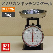 楽天市場】アンティーク はかりの通販