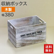 楽天市場】茶箱 中古（インテリア・寝具・収納）の通販