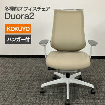 楽天市場】チェア ハンガー コクヨの通販