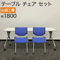 楽天市場】デスク チェア セット（インテリア・寝具・収納）の通販