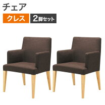 楽天市場】オフィス家具（ブランドクレス）（インテリア・寝具・収納 