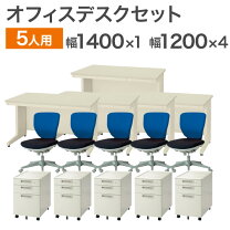 楽天市場】中古 デスクチェアセットの通販