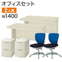 楽天市場】中古 デスクチェアセットの通販