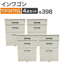 楽天市場】オフィス収納（ブランドトヨスチール）（オフィス家具 