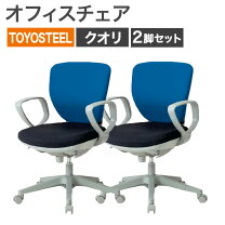 楽天市場】デスク用チェア（ブランドトヨスチール）（オフィスチェア 