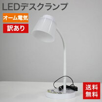 楽天市場】中古品（デスクライト・テーブルランプ｜ライト・照明器具 
