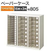 楽天市場】レターケース 中古（オフィス収納｜オフィス家具 