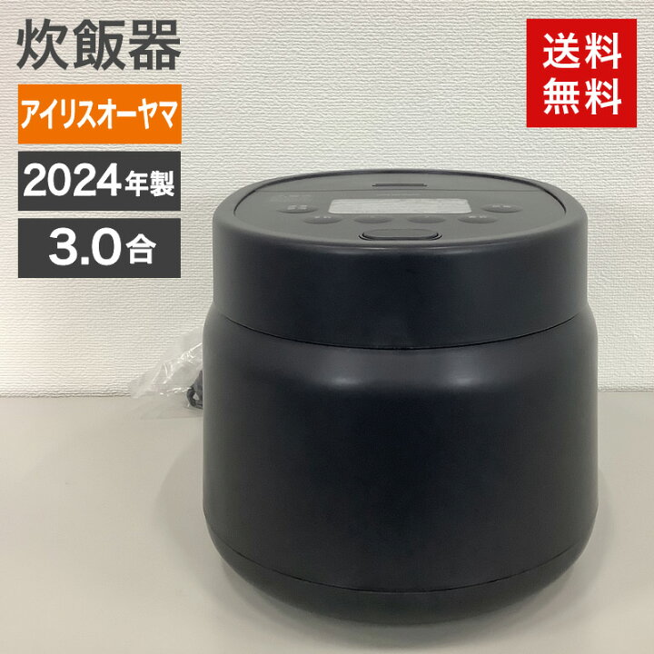楽天市場】中古 炊飯器 アイリスオーヤマ 3.0合 RC-MSA30-HA ブラック 