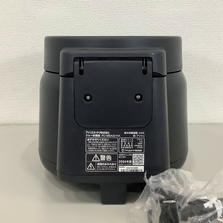 楽天市場】中古 炊飯器 アイリスオーヤマ 3.0合 RC-MSA30-HA ブラック 