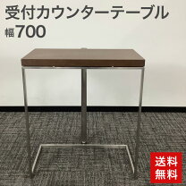 楽天市場】カウンター テーブル 中古（インテリア・寝具・収納）の通販