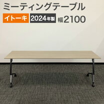 楽天市場】ミーティングテーブル 80 80の通販