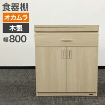 楽天市場】電子レンジ 中古（キッチン収納｜収納家具）：インテリア 