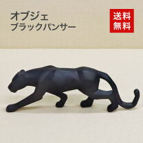 楽天市場】ブラックパンサー貯金箱の通販