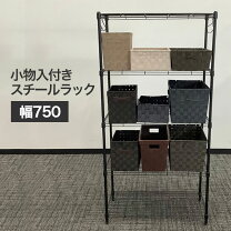 楽天市場】メタルラック 黒 中古の通販