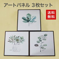 楽天市場】アートパネル 中古の通販