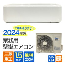 楽天市場】中古 エアコン（エアコン｜季節・空調家電）：家電の通販