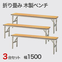 楽天市場】中古 ベンチ 椅子の通販