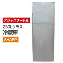 楽天市場】冷蔵庫 訳あり（キッチン家電｜家電）の通販