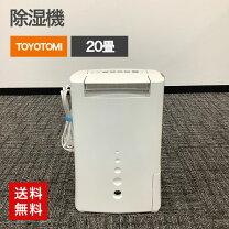 楽天市場】除湿機 中古（メーカートヨトミ）の通販