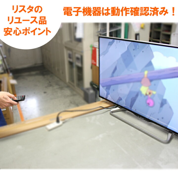 楽天市場】【中古】32型 液晶テレビ REGZA レグザ 東芝 TOSHIBA 32S8 