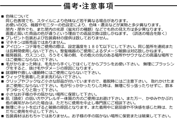 楽天市場】金髪 ショート ウィッグ 自然 ミセス フルウィッグ 全