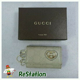 【中古】GUCCI　6連キーケース　257217.0416　GGシマ　アイボリー【送料無料】