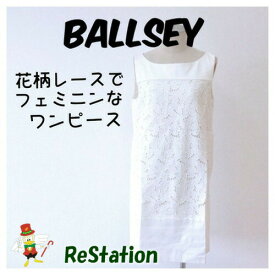 【中古】BALLSEY ボールジィ　レディース　ワンピース　レース 切り替え　ノースリーブ　ホワイト　サイズ38