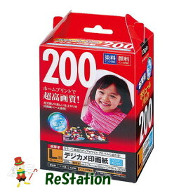 【未使用品】ナカバヤシ 写真用紙 光沢紙 200枚 L判 JPSK-L-200G