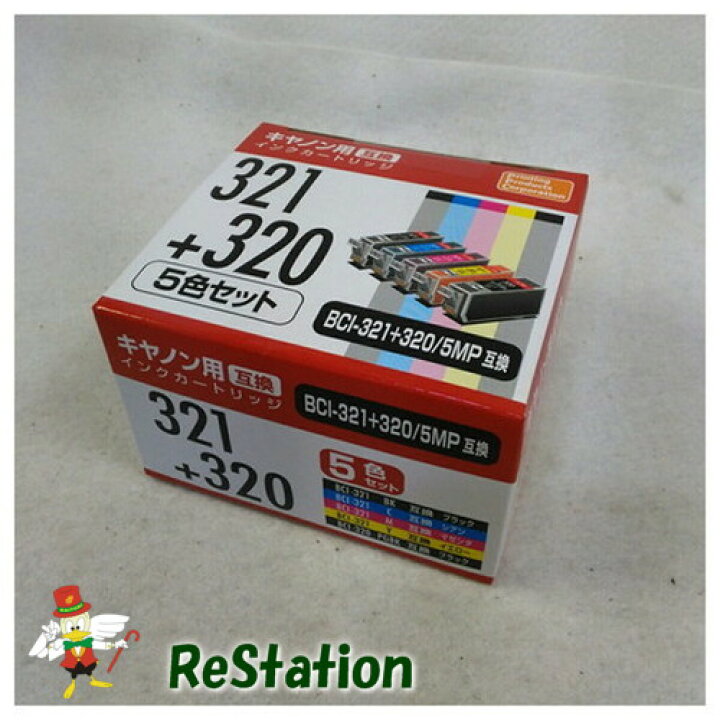 楽天市場】【未使用品】Canon BCI-321+320/5MP(キャノンプリンター用 